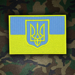 Patch ricamata bandiera Ucraina 2